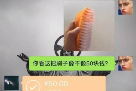 仁怀仁怀专业催债公司，专业催收